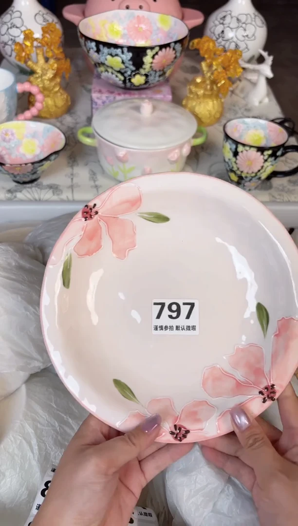 瓷片797默认微瑕15包邮库存1件