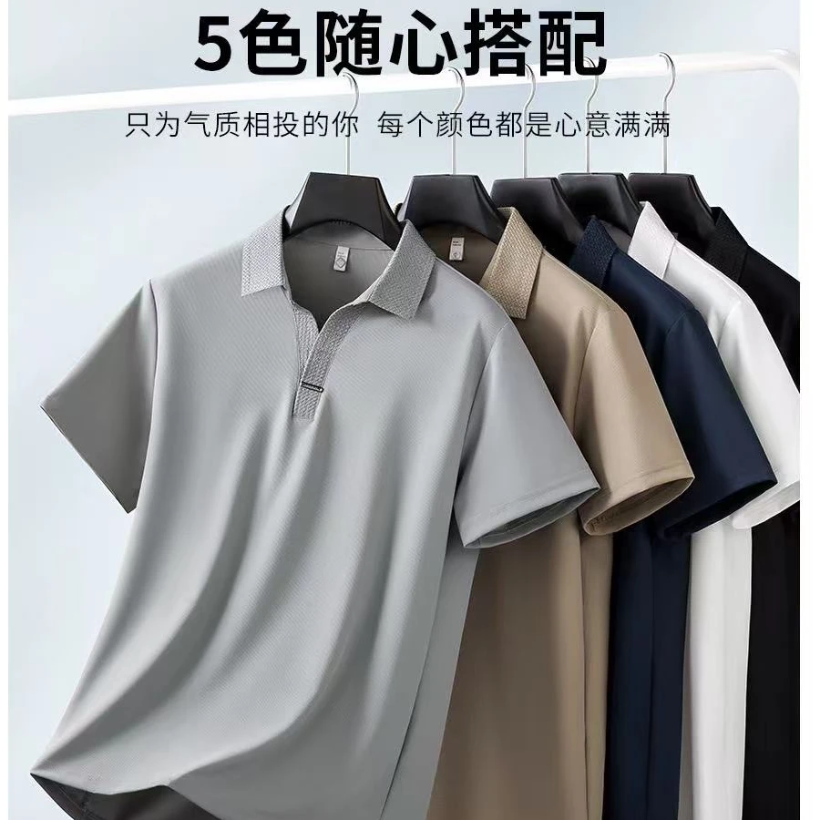 2025夏季新款短袖T恤薄款翻领polo衫男半袖纯色商务休闲轻熟上衣