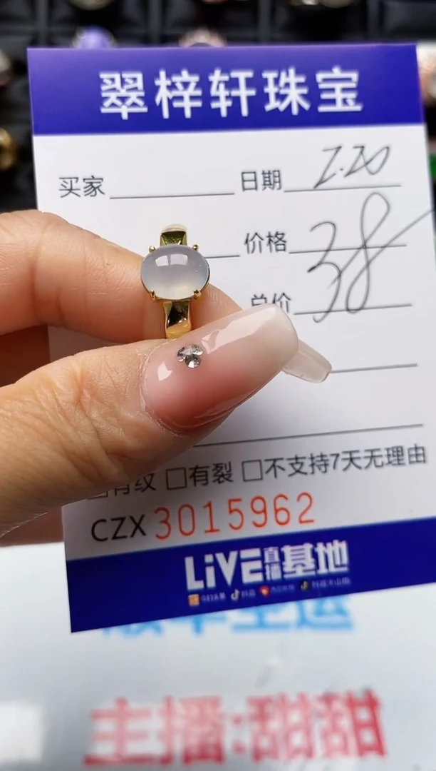 【闪购商品】翡翠戒指银S925镶嵌5962