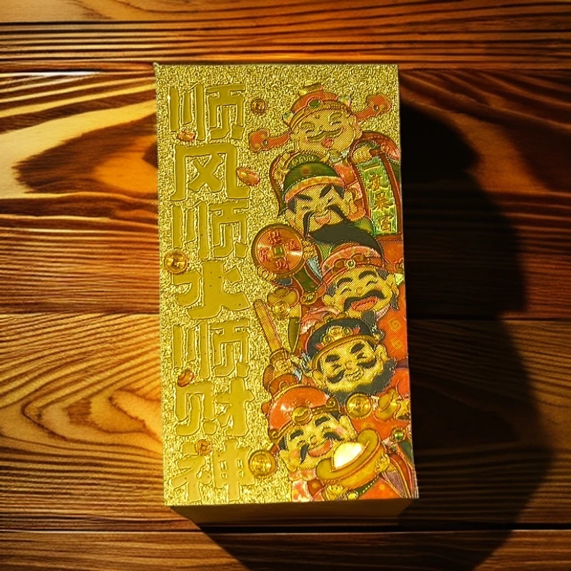 20张/10张/5张/1张【精工细作】上乘手机贴寓意饰品