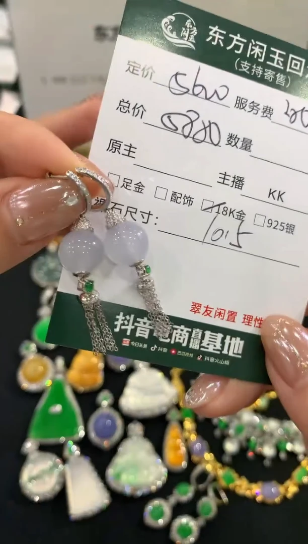18K金镶嵌翡翠耳饰不退不换|