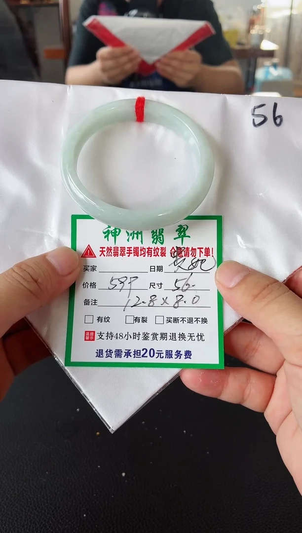 翡翠手镯未镶嵌翡翠手镯