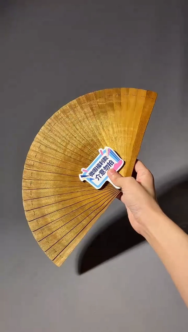 其他楠木（金丝楠）加*菲微瑕号21cm小叶桢楠扇子
