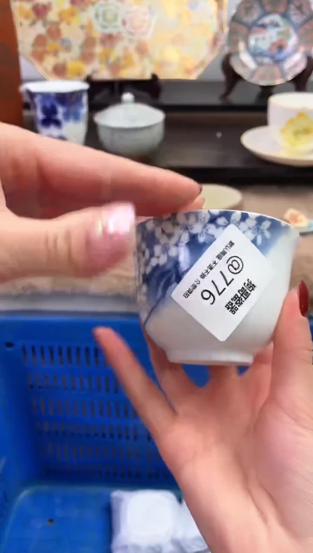 【闪购商品】瓷片776海外中古回流瓷器 默认瑕疵慎拍