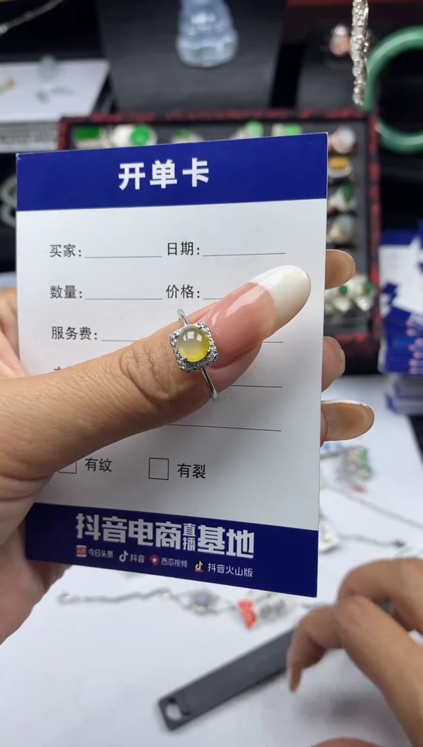 银S925镶嵌戒指翡翠1