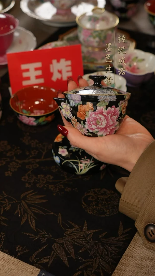 1灵玺贡坊