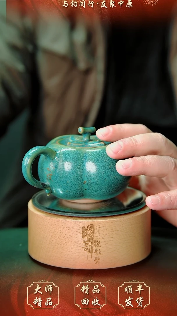 【闪购商品】壶钧瓷精品钧瓷精品