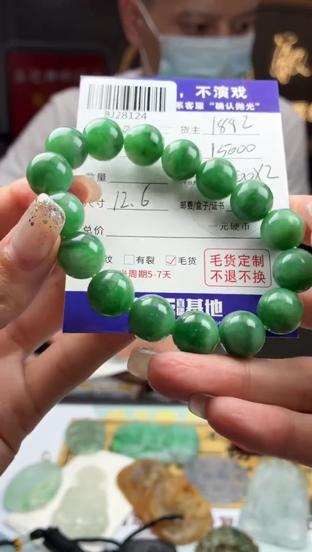 未镶嵌定制翡翠山*SBJ28