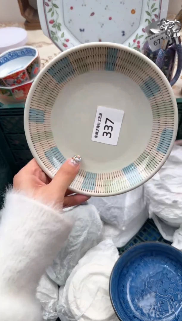 【闪购商品】瓷片B           337