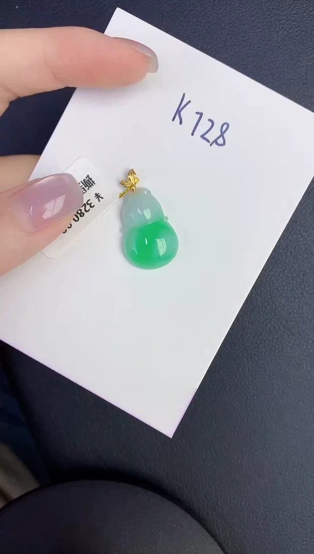 颈饰18K金镶嵌翡翠缅甸天然翡翠A货