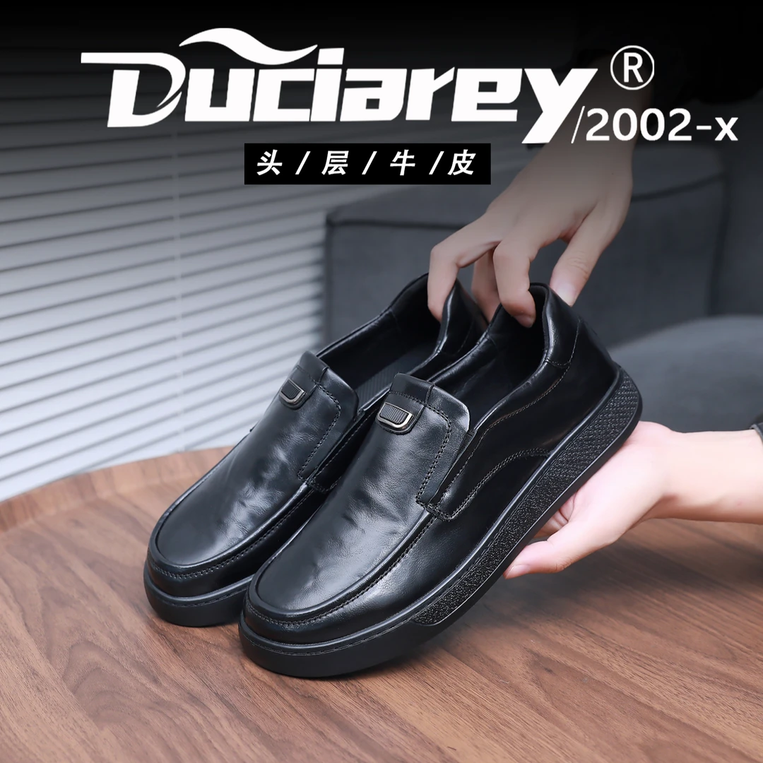 【头层牛皮】新款真皮牛皮休闲皮鞋男款爸爸鞋男士休闲鞋一脚蹬男鞋