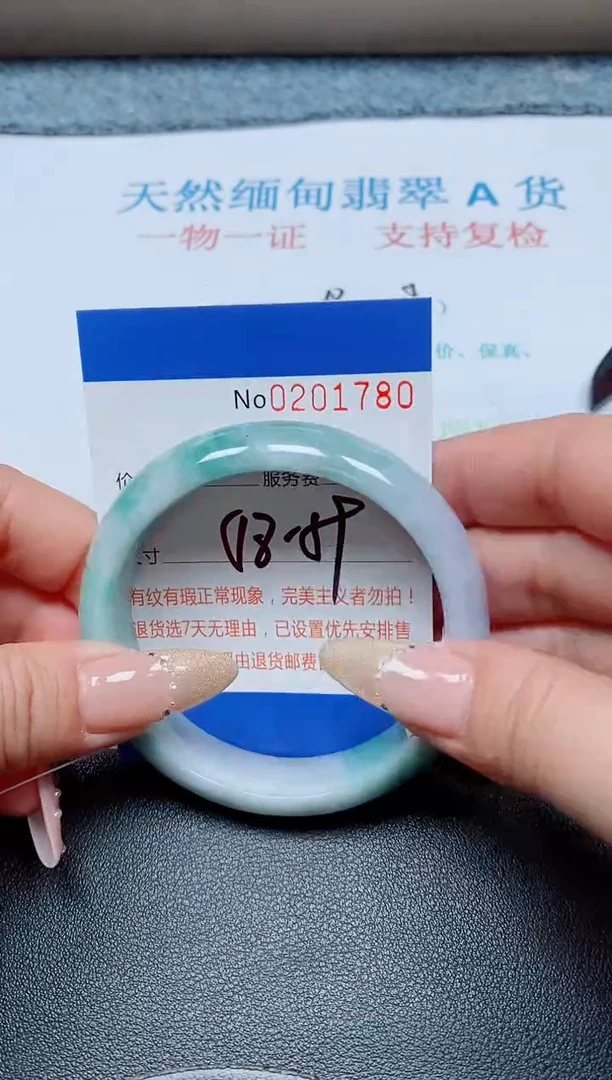 未镶嵌手镯翡翠天然翡翠A货手镯01780