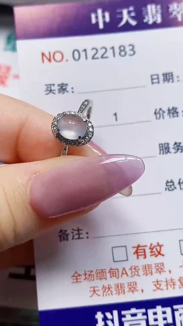 银S925镶嵌戒指翡翠用**桃2183