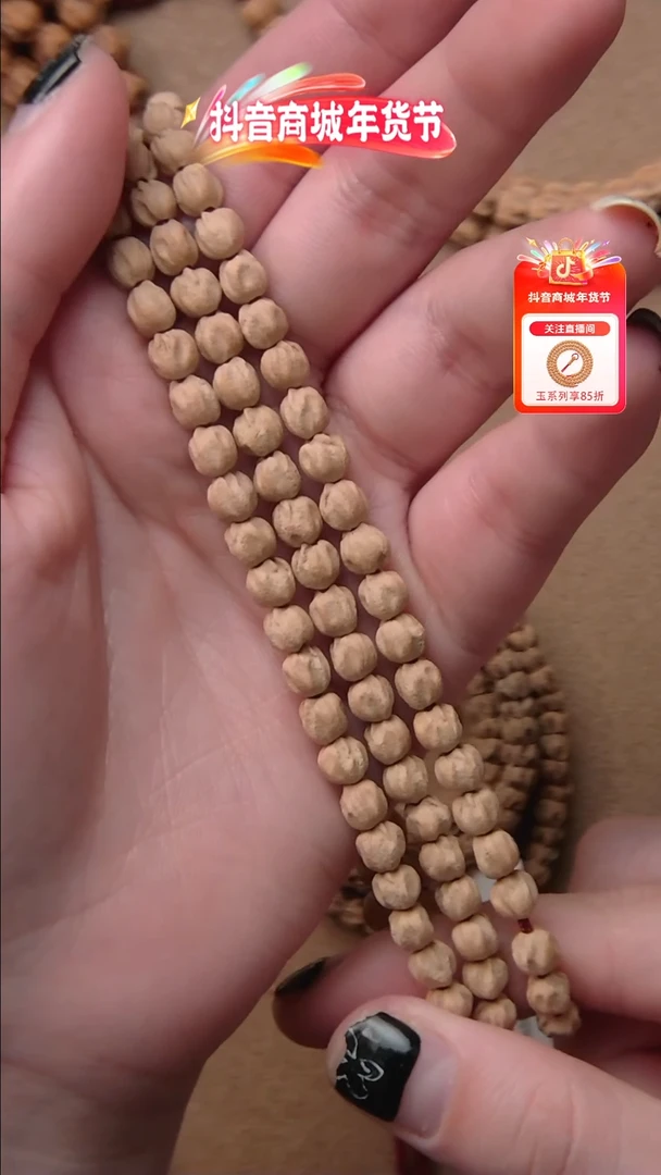 【闪购商品】柏香籽/百香籽吊坠631玉系列6.0mm原桩