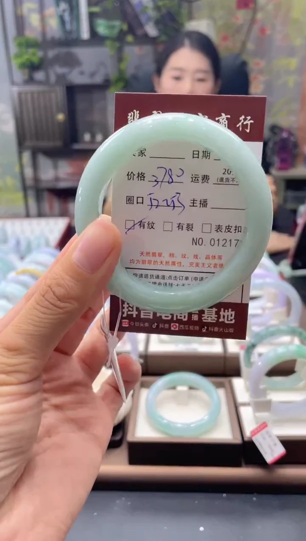 未镶嵌手镯翡翠01217****