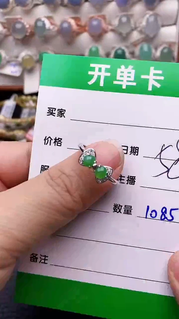【闪购商品】翡翠戒指银S925镶嵌1085