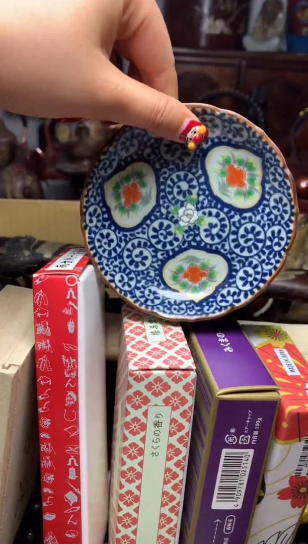 瓷器默认微瑕瓷器
