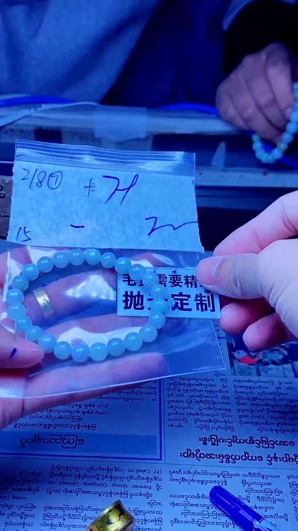 【闪购商品】定制翡翠未镶嵌天然缅甸A货翡翠，拍一发一