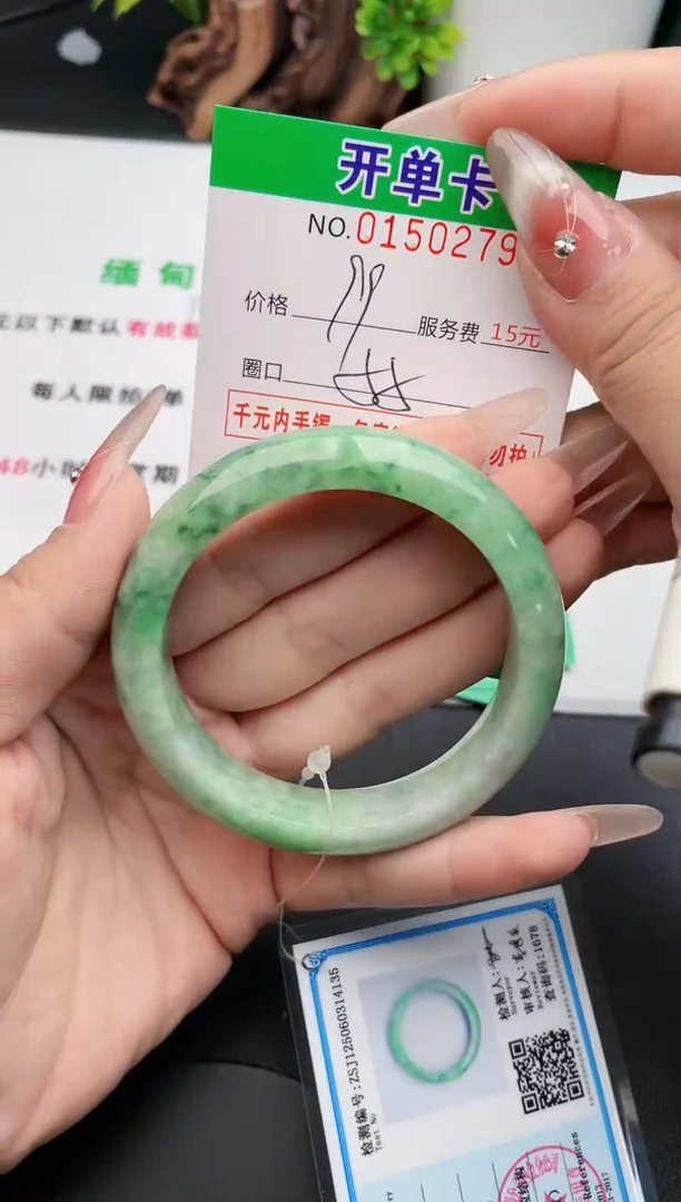 翡翠手镯未镶嵌79天然翡翠A货