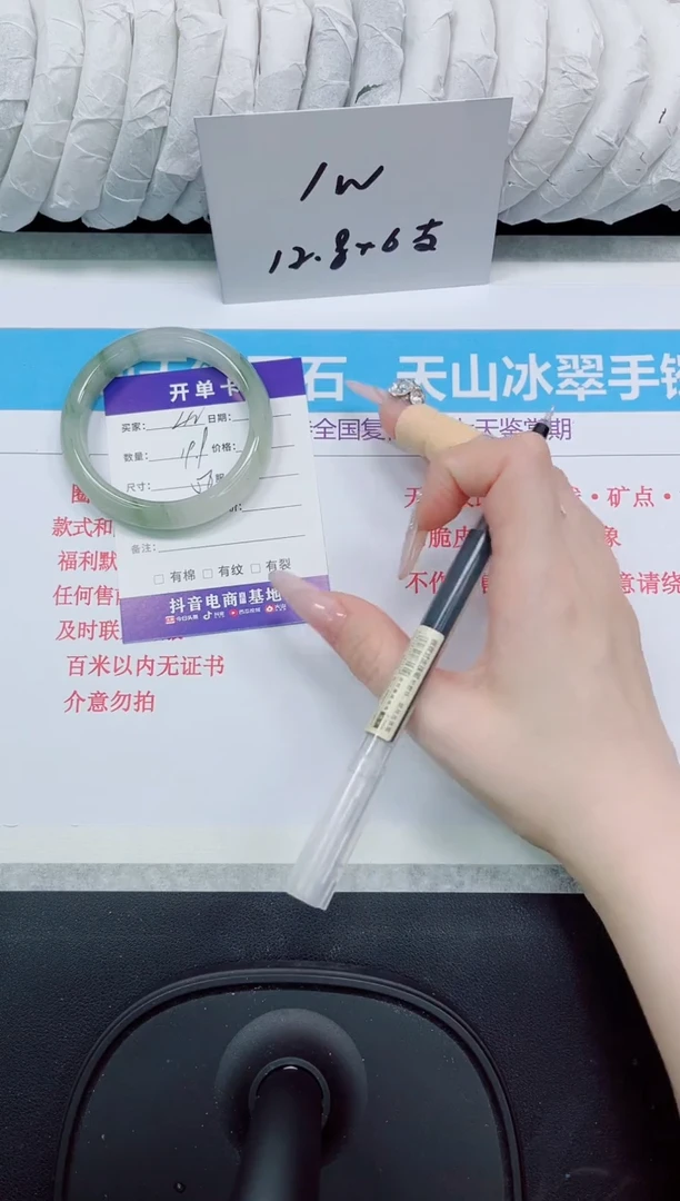 石英质玉手镯未镶嵌42