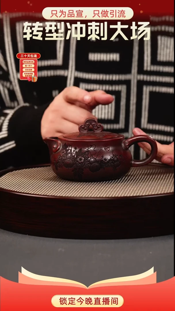 茶壶紫砂古乌泥 如意葫芦 刻绘