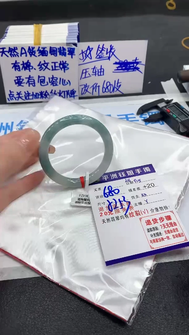 未镶嵌手镯翡翠1111111111