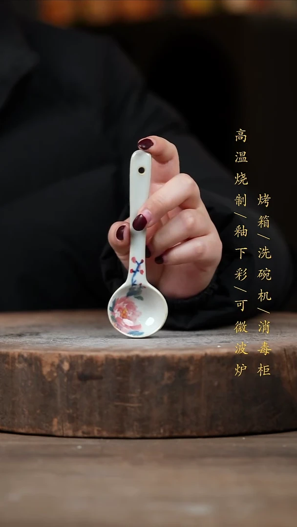 瓷片景德镇高温釉下彩（食品级）