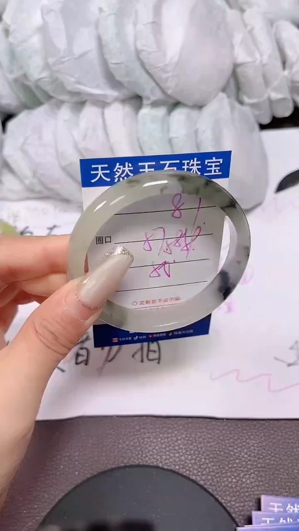 未镶嵌手镯翡翠87