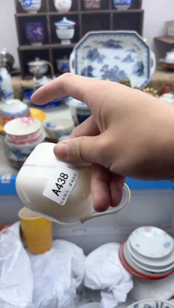 【闪购商品】碟438..............