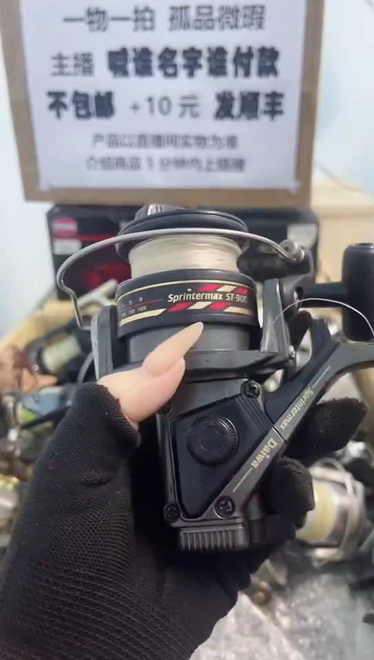 牧*人亚钓鱼轮，微瑕孤品，成色，型号直播间讲解为准，看好再下单