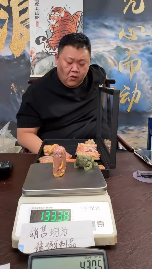 把件猛犸象牙猛犸猛犸猛犸83