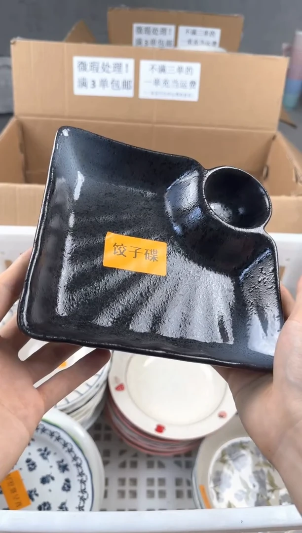 盘微瑕陶瓷处理！凑满3单包邮！【NO退NO换！完美主义勿拍！】