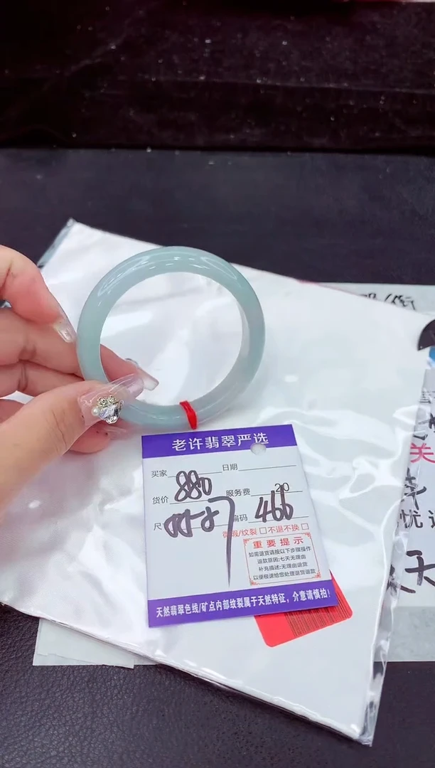 未镶嵌手镯翡翠1