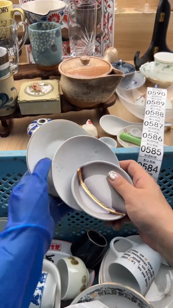 584默认微瑕，满20元包邮