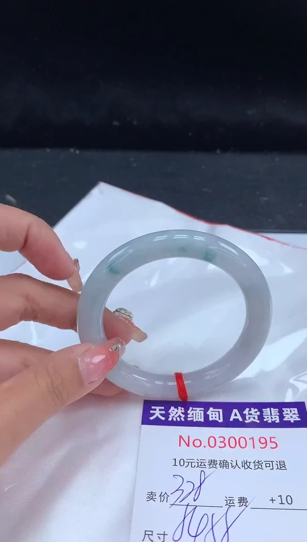 【闪购商品】翡翠手镯未镶嵌有纹，完美者勿拍