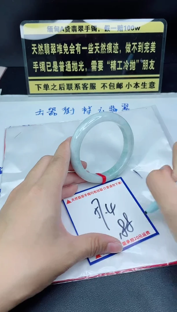 未镶嵌定制翡翠我