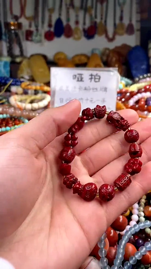 【闪购商品】玛瑙/玉髓.未镶嵌(一物一件)135270