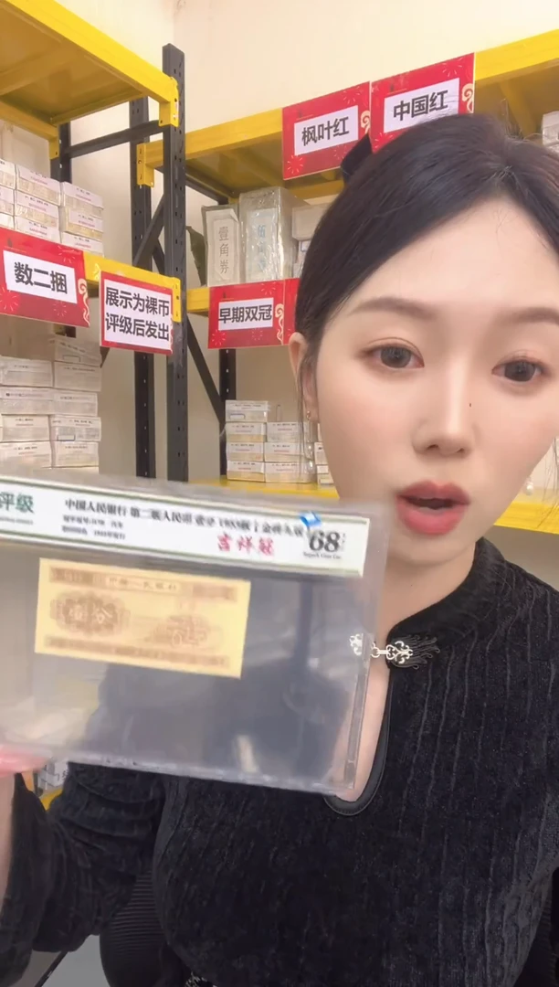 M3，05，金腰带，首轮早期，狮子六，PX17726666