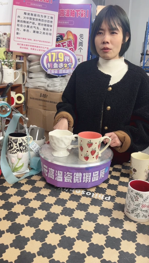 【闪购商品】陶瓷无盖款2个微瑕马克杯（完美主义者勿拍）