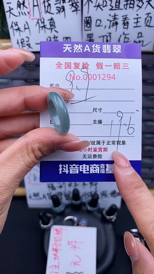 【闪购商品】翡翠戒指未镶嵌翡翠戒圈294