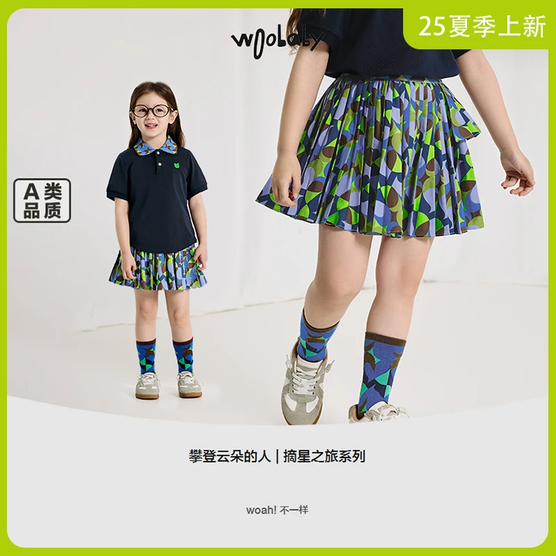 【半身裙】woobaby25夏新品女宝时尚印花赫尔珈半身裙WB5M34090101