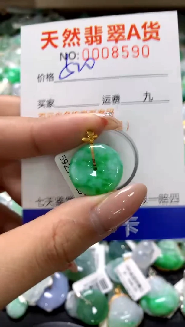 颈饰18K金镶嵌翡翠1