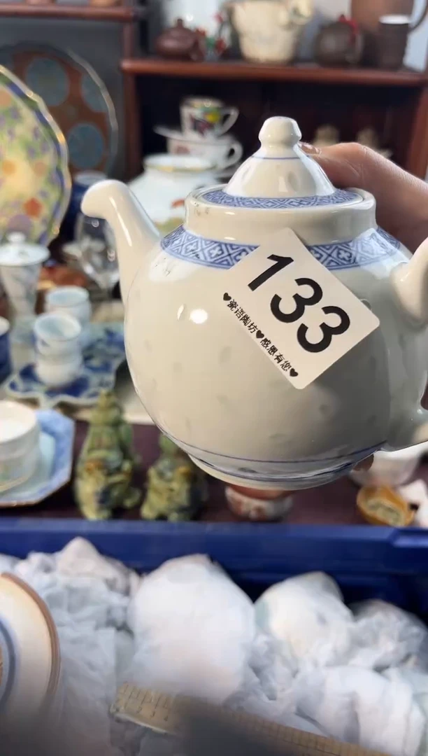 【闪购商品】瓷片133..............