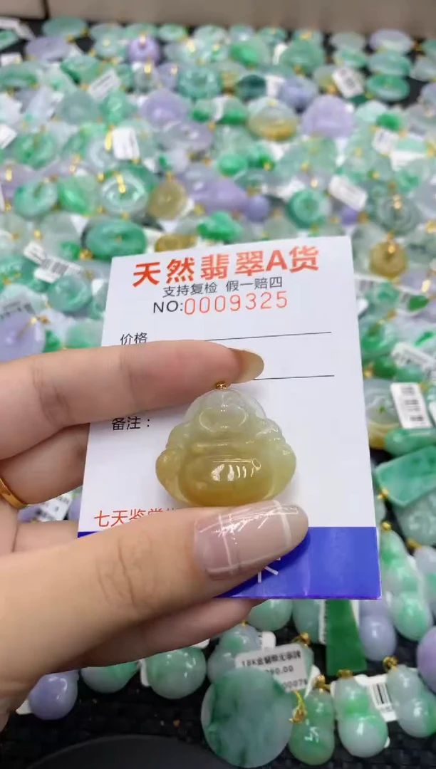 翡翠18K金镶嵌颈饰天然缅甸翡翠A货
