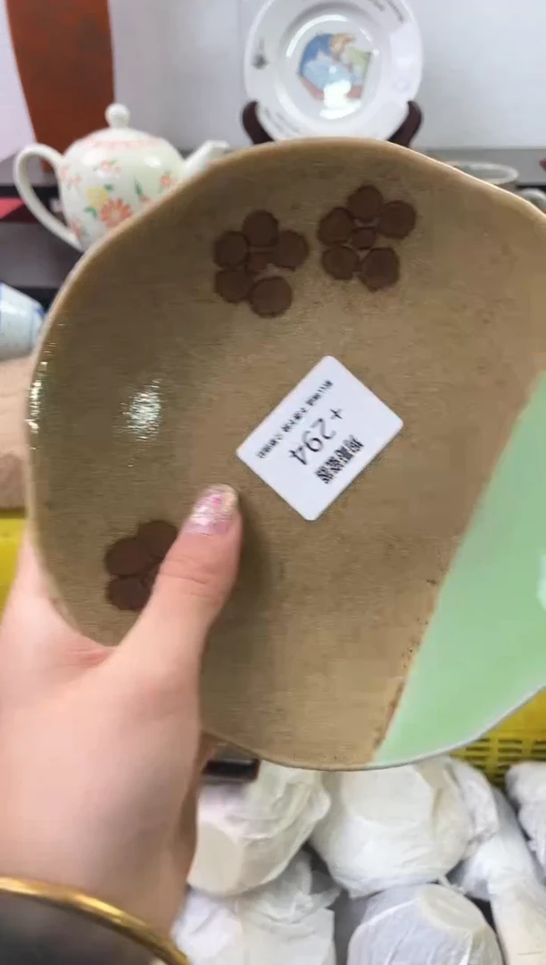 【闪购商品】瓷片294海外中古回流瓷器 默认瑕疵慎拍