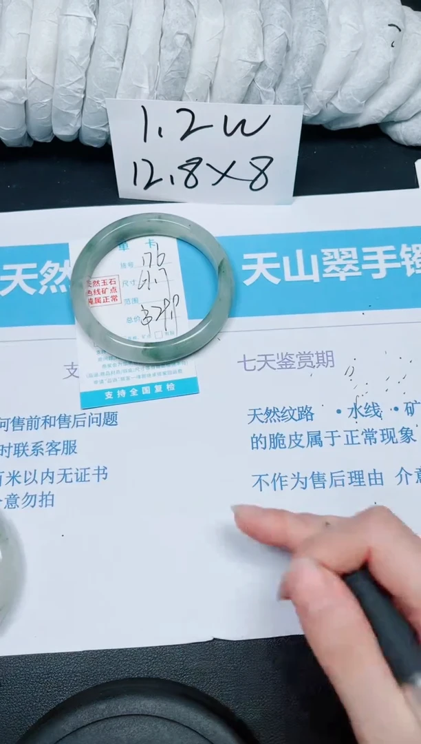 【闪购商品】石英质玉手镯未镶嵌多样性176