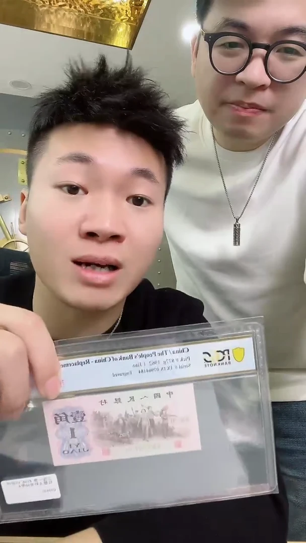 【闪购商品】PCGS评级-绯红墨玉补号单张68分不挑