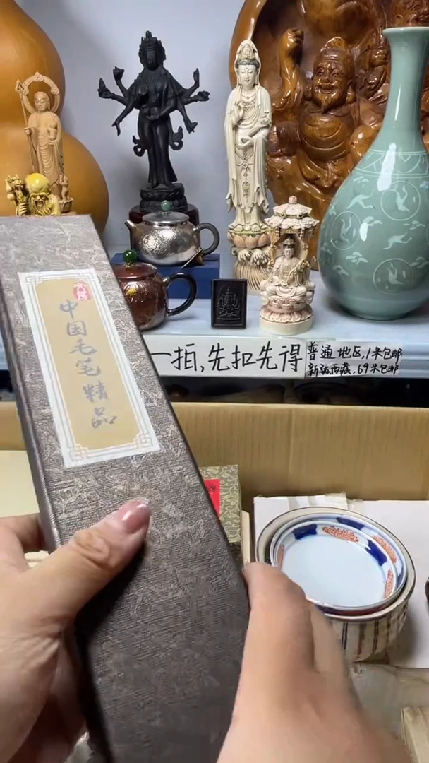 手工艺品琉璃王*琉璃琉璃琉璃琉璃