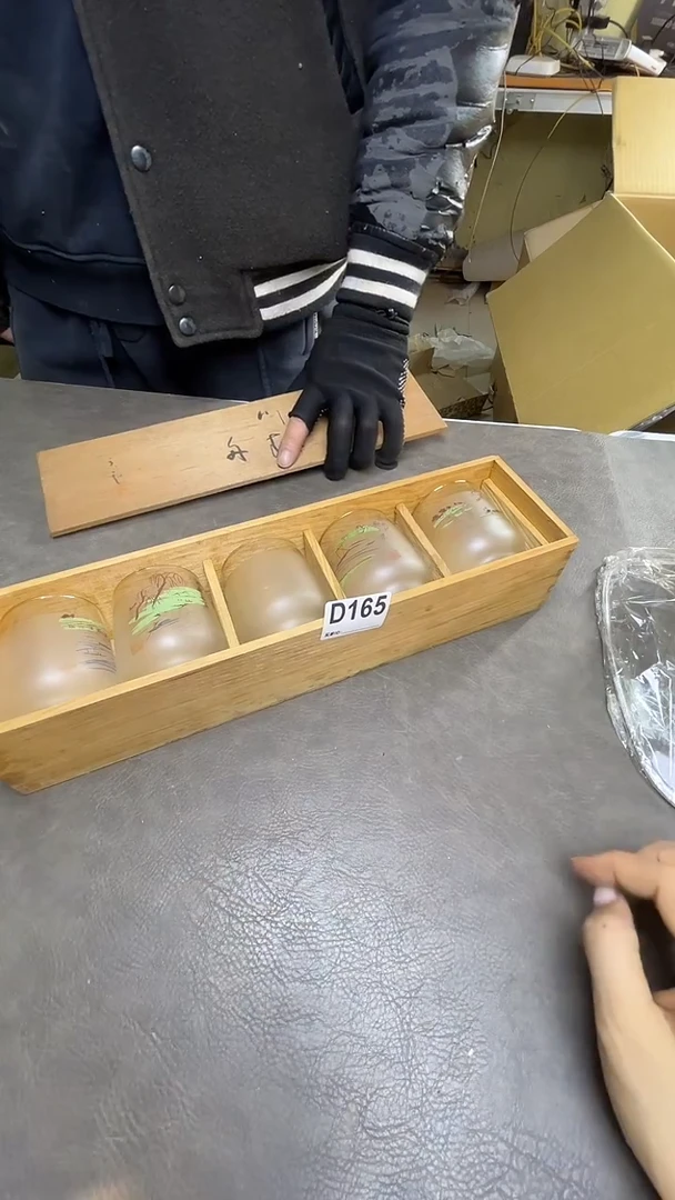 瓷片言**晏默认微瑕，谨慎参拍D165