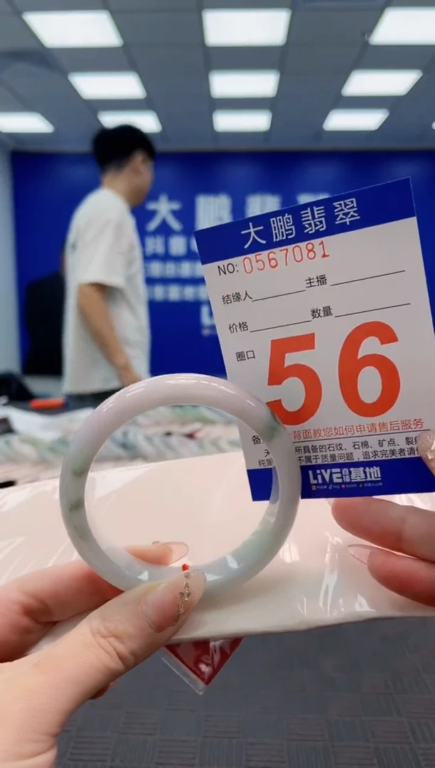 翡翠手镯未镶嵌AAAAAAAAAAAAAAAA